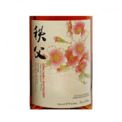 Chichibu 2013 Sakura Single Cask #2853 -Liquor Discount Store chichibu sakura 2013 2853 ps3
