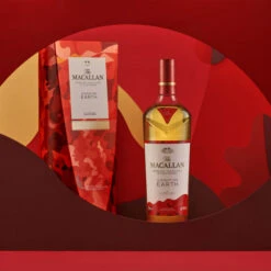 Macallan A Night On Earth In Scotland -Liquor Discount Store macallan anightonearth inscotland lifestyle 01